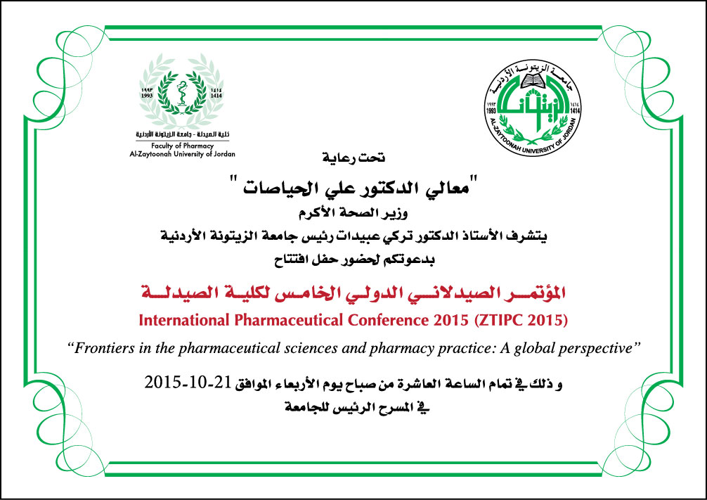 invitation_ztipc2015