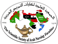 ArabNursingLogo