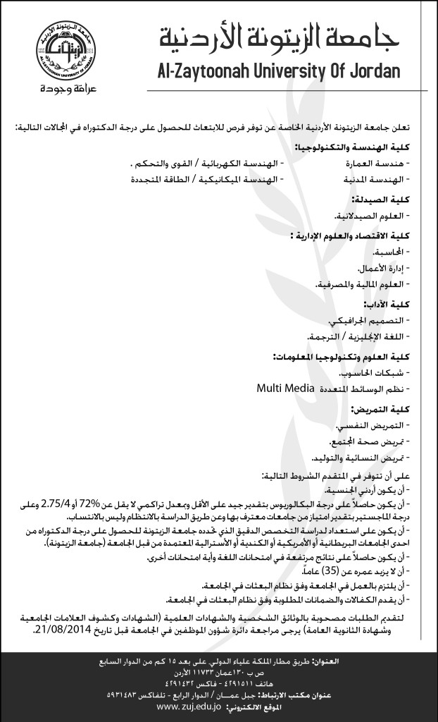 add quarter page 4-8-2014-0١