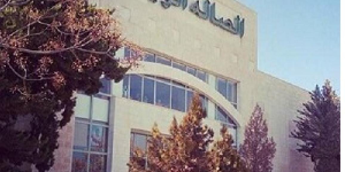 فريق الجامعة يلتقي وديا جامعة الأميرة سمية