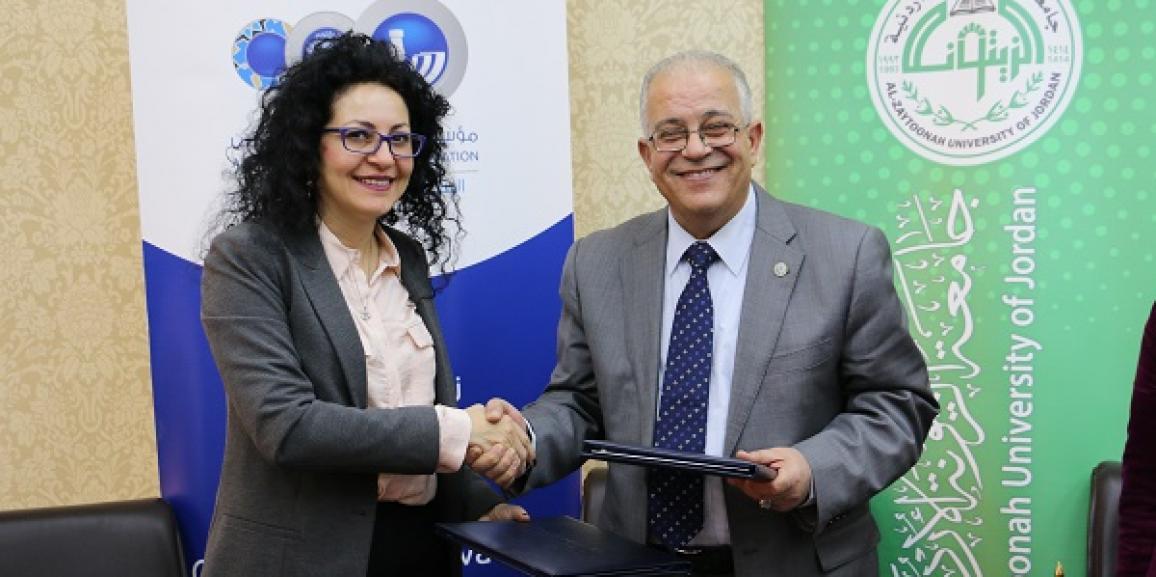 جامعة الزيتونة الأردنية توقع اتفاقية دعم بحث علمي مع مؤسسة عبدالحميد شومان