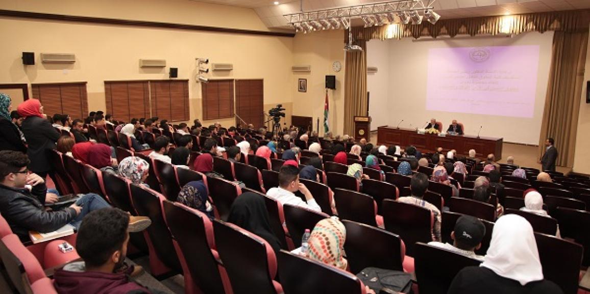 حقوق الإنسان في الأردن: الواقع والتحديات للدكتور موسى بريزات في الجامعة