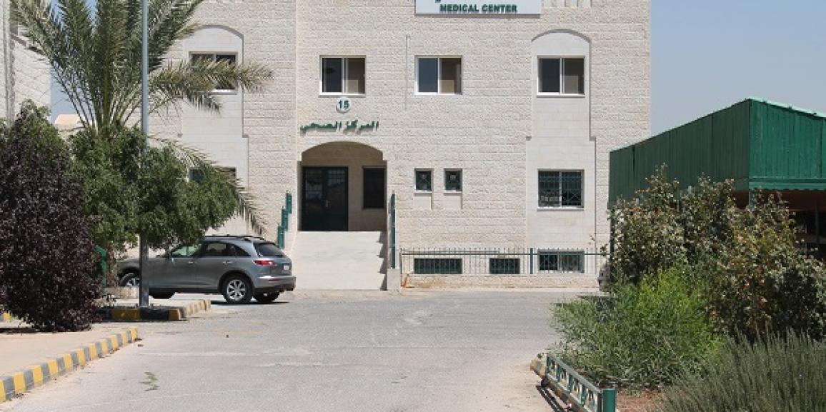 المركز الصحي في جامعة الزيتونة الأردنية يواصل تقديم خدمة المجتمع