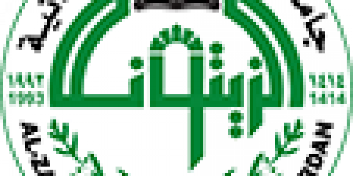 ” الملكية الفكرية والبحث العلمي ” في جامعة الزيتونة الأردنية