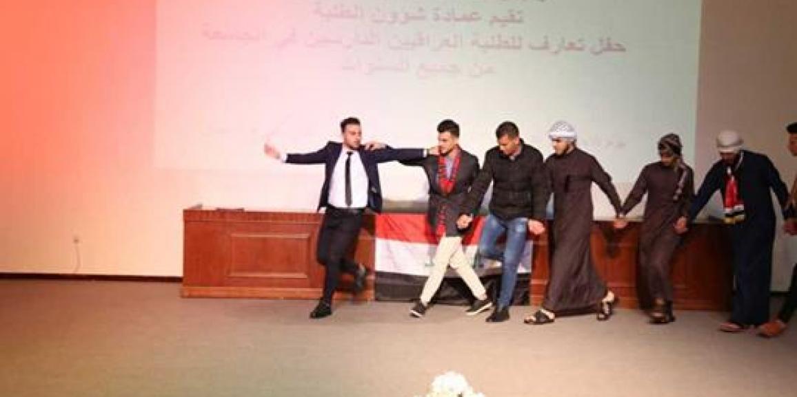 Iraqi Students Introductory Meeting at Al-Zaytoonah University of Jordan