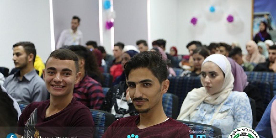 كلية العلوم وتكنولوجيا والمعلومات تلتقي الطلبة الجدد