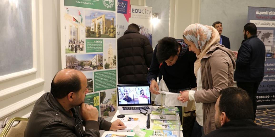 مشاركة مميزة للجامعة في معرض “آت لاختياري”