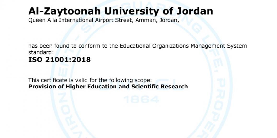 جامعة الزيتونة الأردنية الأولى محليا في الحصول على شهادة الجودة العالمية ايزو للتعليم   (ISO21001:2018)