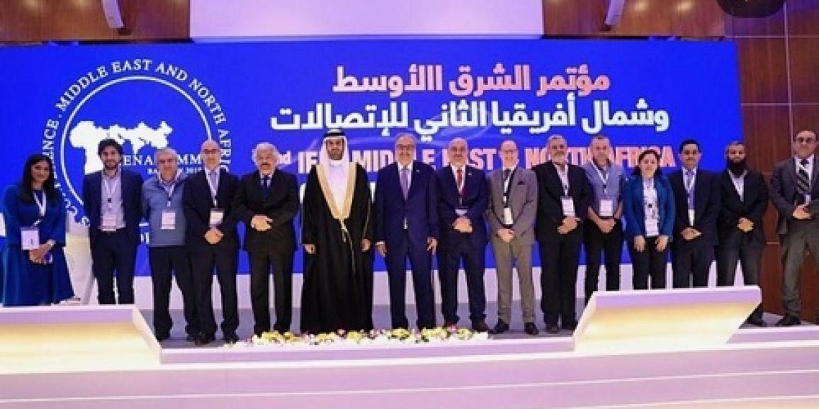 حصول باحثين من جامعة الزيتونة على جائزة أفضل بحث في مؤتمر عالمي في مجال هندسة الاتصالات