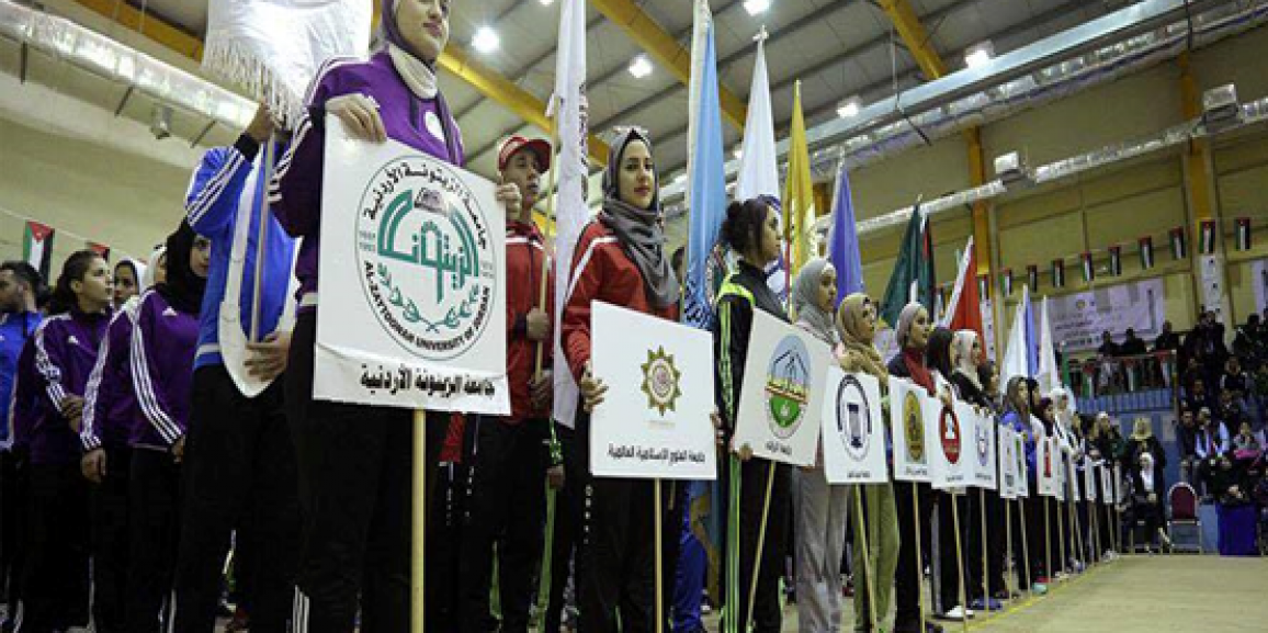 فرق الجامعة الرياضية تشارك بالدورة الرياضية الشتوية السادسة عشر للجامعات الأردنية