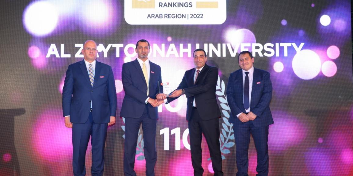 جامعة الزيتونة الأردنية تحافظ على مركزها المتقدم في تصنيف كيو إس