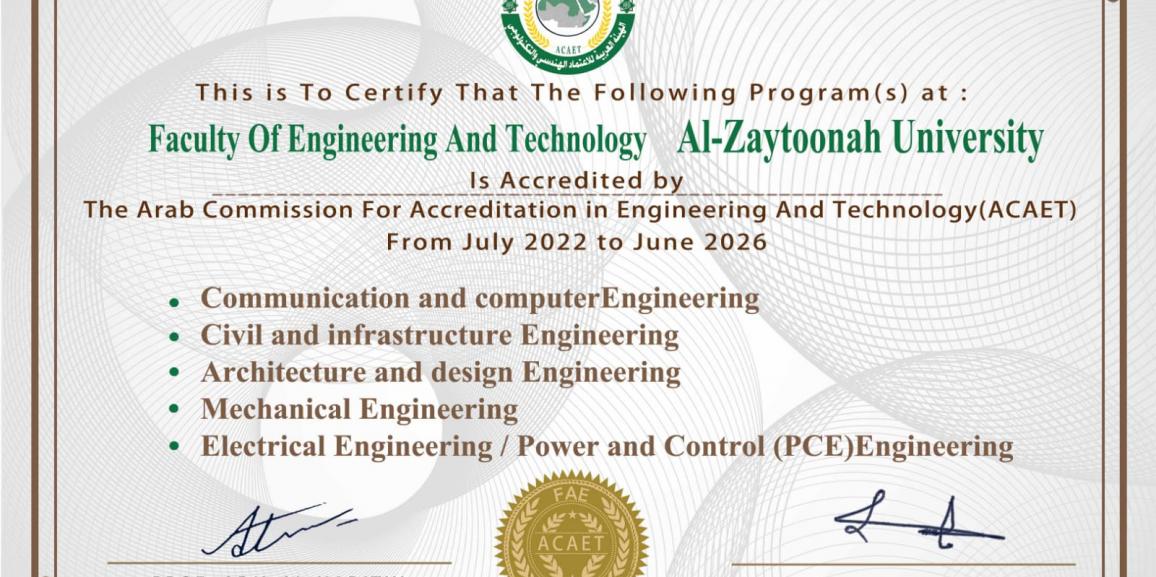 اعتماد كافة التخصصات الهندسية في جامعة الزيتونة الاردنية من اتحاد المهندسين العرب