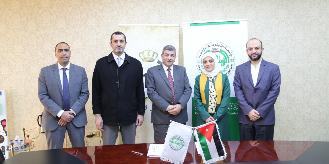 الزيتونة الأردنية توقع اتفاقية تعاون مع مركز أكاديما