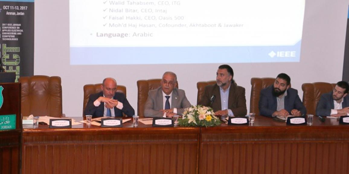 جامعة الزيتونة الأردنية تشارك في تنظيم المؤتمر الرابع لتطبيقات الهندسة الكهربائية والحاسوب