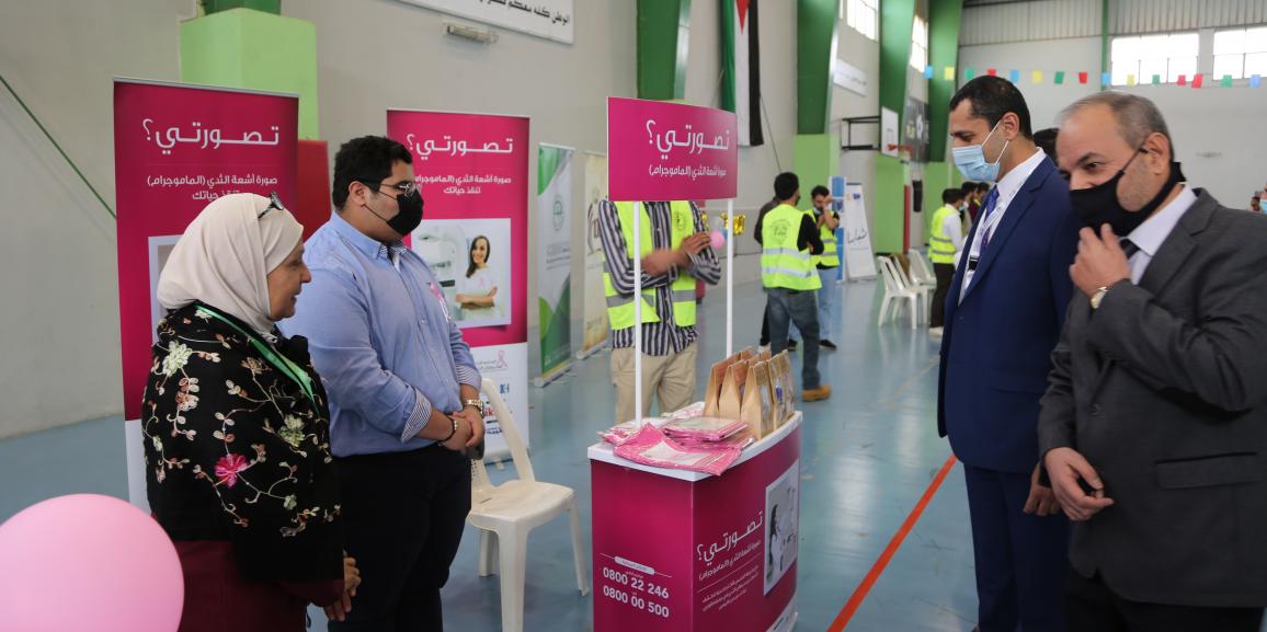 اطلاق مبادرة صحية توعوية في جامعة الزيتونة الأردنية بالتعاون مع الجمعية الملكية للتوعية الصحية