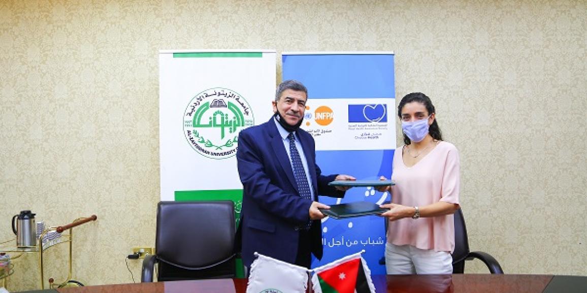 الزيتونة الأردنية توقع اتفاقية تعاون مع الجمعية الملكية للتوعية الصحية