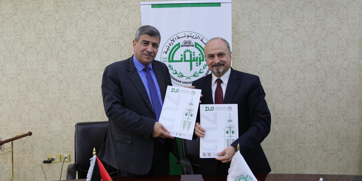جامعة الزيتونة الأردنية توقع اتفاقية تعاون مع بورصة عمان