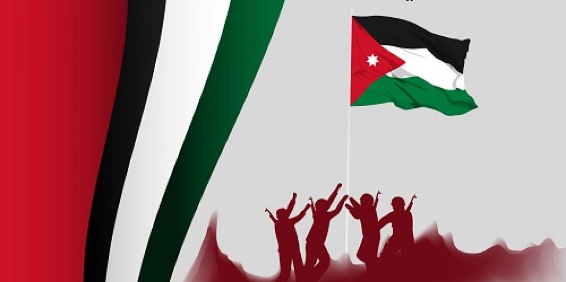 جامعة “الزيتونة” تحتفل بيوم العلم الأردني