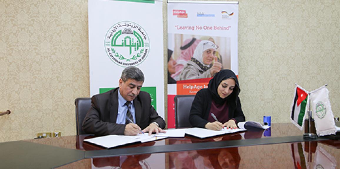 الزيتونة الأردنية توقع اتفاقية تعاون مع جمعية مساعدة المسنين الدولية
