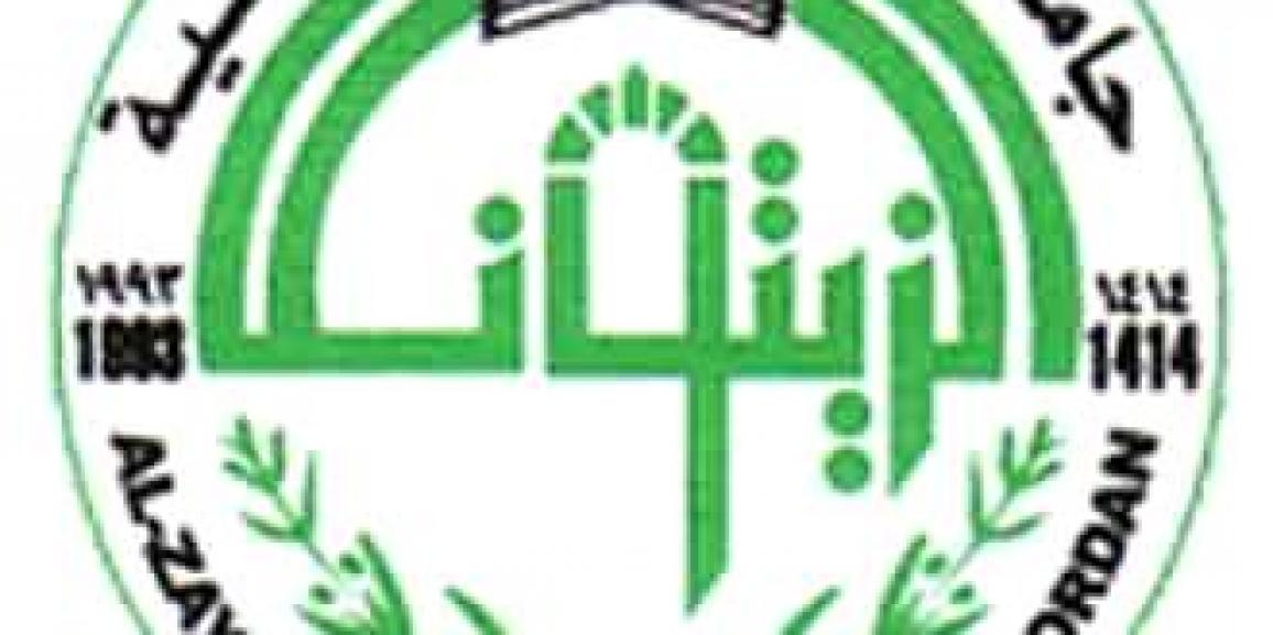 تعليمات استخدام نظام التسجيل والدفع الالكتروني