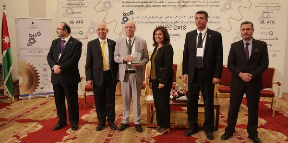 تكريم جامعة الزيتونة الاردنية لدعمها مؤتمر الهندسة الميكانيكية الأردني الدولي التاسع