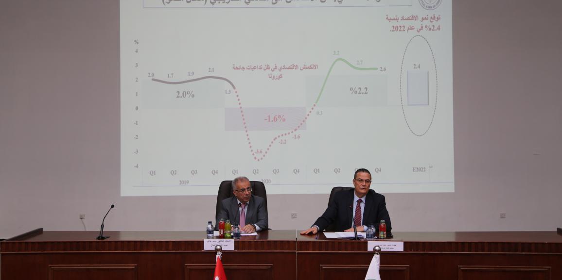 محافظ البنك المركزي يؤكد على حرص البنك على إيجاد توازن بين متطلبات الاستقرار النقدي وتوفير قنوات التمويل الميسر للنشاط الاقتصادي