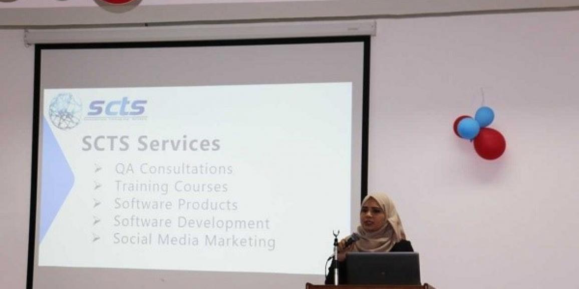 ندوة حول هندسة البرمجيات في سوق العمل في جامعة الزيتونة الأردنية
