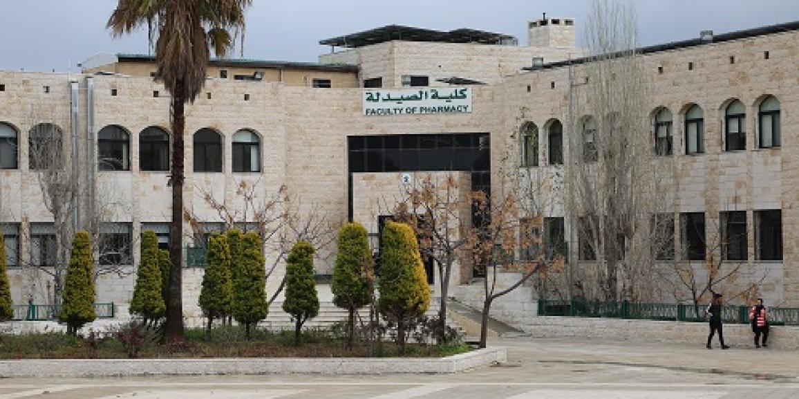 كلية الصيدلة بجامعة الزيتونة تناقش رسائل الماجستير عن بعد