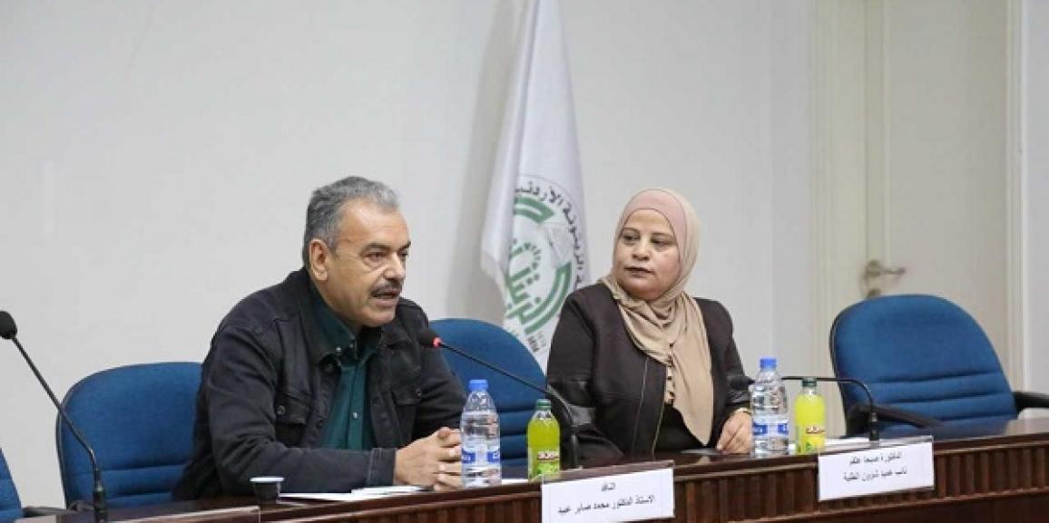 Al-Zaytoonah University of Jordan hosts Arab Children’s literature Seminar