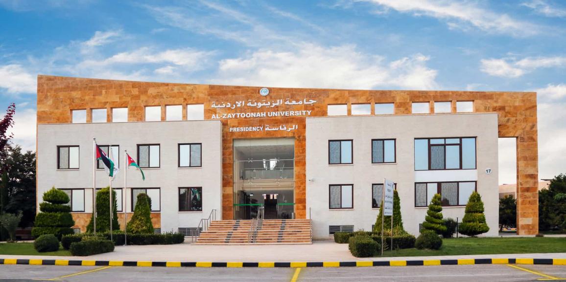 تشكيلات إدارية أكاديمية في جامعة الزيتونة الأردنية