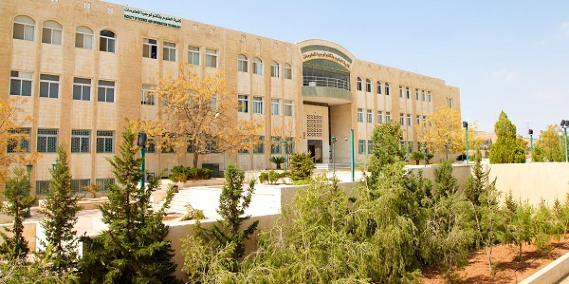 استحداث تخصص ماجستير الرياضيات في جامعة الزيتونة الأردنية
