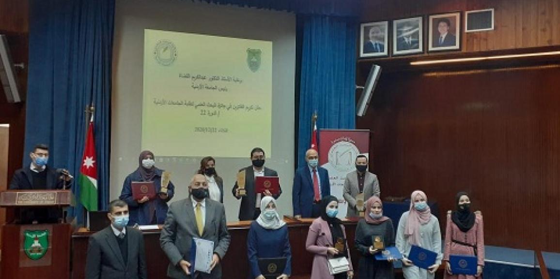 جامعة الزيتونة الاردنية تفوز بالمركز الاول في جائزة البحث العلمي لطلبة الجامعات الأردني
