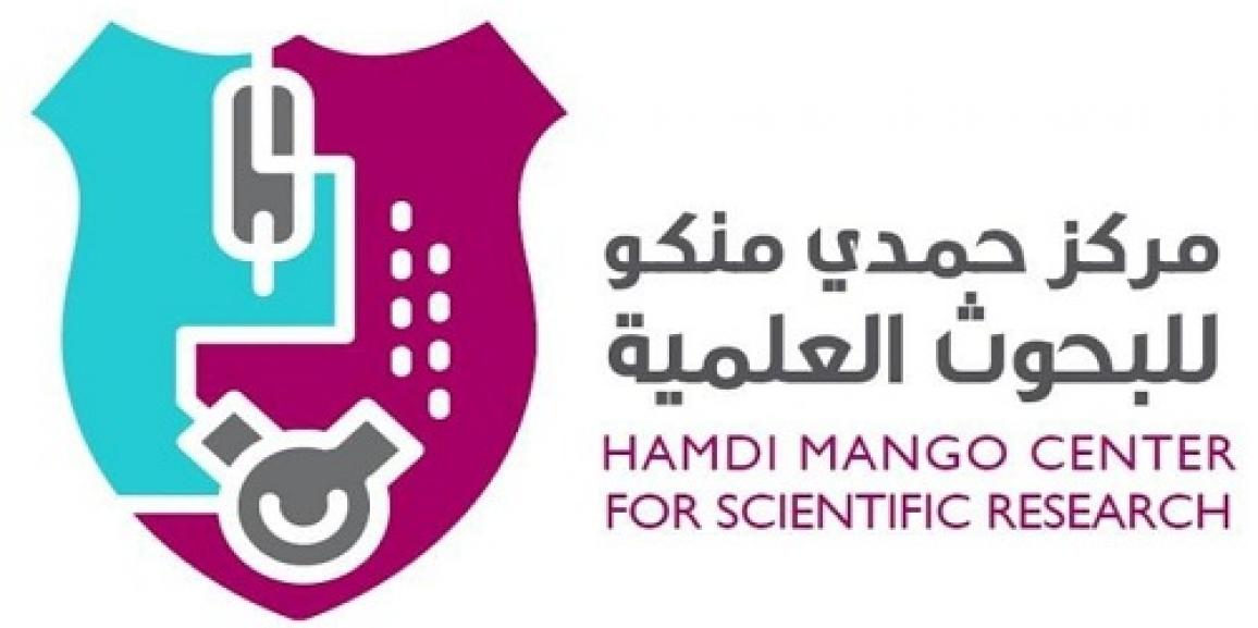 الدكتورة ديما صبّاح، من جامعة “الزيتونة” تفوز بجائزة سامية منكو للباحثات المتميزات في الكليات العلمية